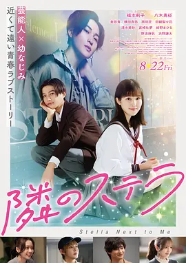 短剧《闪婚老伴是豪门》剧照