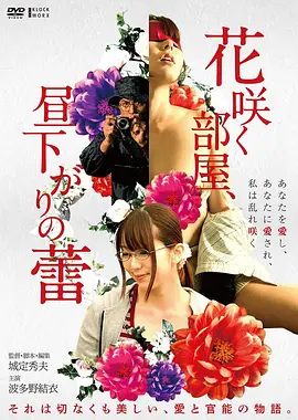 短剧《阳台上的邻居》剧照
