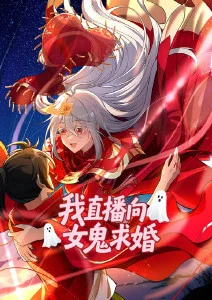歪歪漫画《财阀家的小女儿》封面